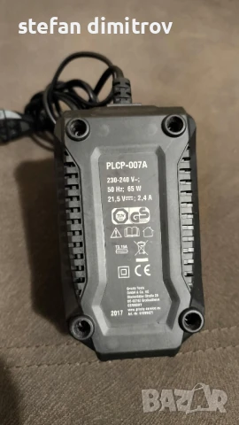 Florabest батерия и зарядно FAP 20 A2 - FRTA 20 A1, снимка 8 - Други инструменти - 51014516