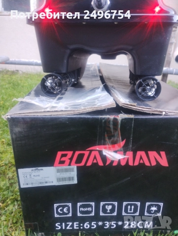 Лодка за захранка boatman actor+, снимка 4 - Стръв и захранки - 52751556