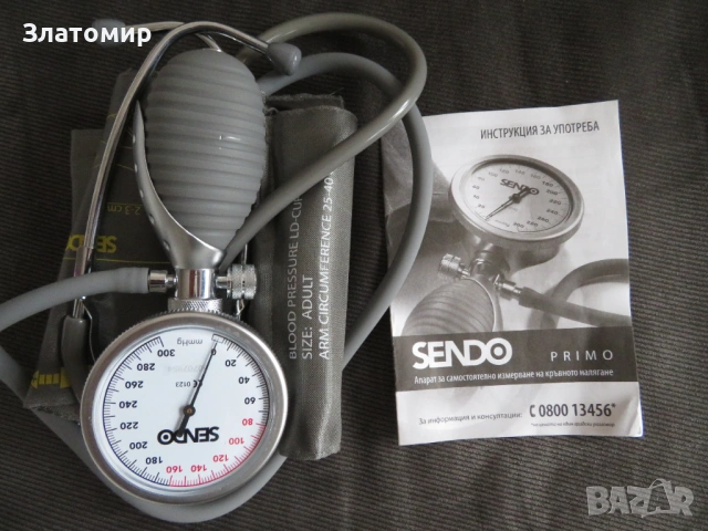 Механичен апарат за кръвно налягане Sendo Primo