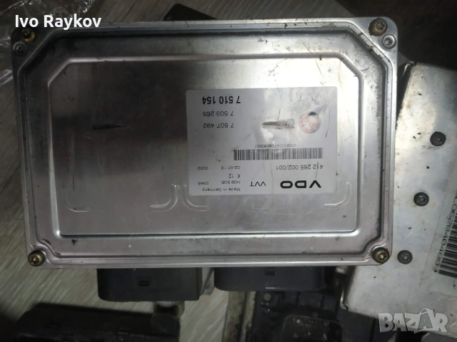 Компютър скорости 7510154 за BMW 7 , (E65, E66, E67) 