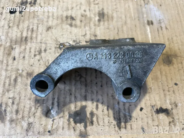 Скоба Опора Двигател A1132230038 Mercedes W211 E class Tmodel 4matic 320CDI, снимка 2 - Части - 50317488