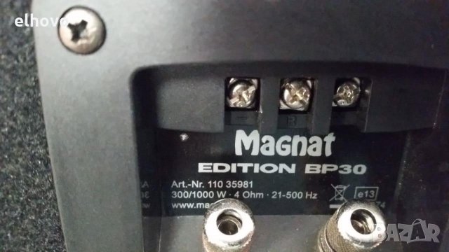 Бас каса Magnat edition BP 30+усилвател Magnat edition 550 , снимка 5 - Тонколони - 26900592