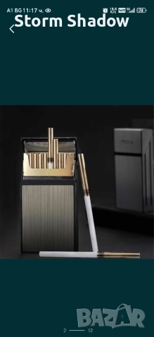 New Style Luxury cigarette cases Луксозна табакера и калъфи за цигари, снимка 2 - Табакери - 52135990