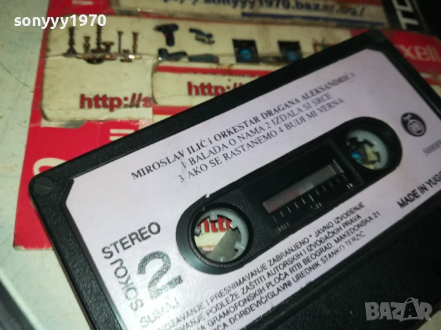 MIROSLAV ILIC-ORIGINAL TAPE 2809251952, снимка 15 - Аудио касети - 51870389