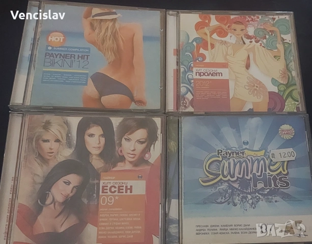 Сборни поп - фолк пайнер , снимка 2 - CD дискове - 53296968