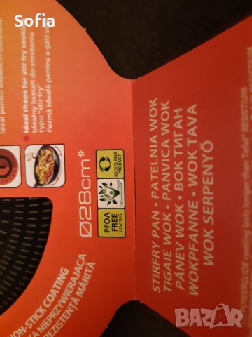 НОВИ отстъпка:УОК тиган Тефал и МЪФИНИ/Тарталети форма, снимка 3 - Съдове за готвене - 32579678