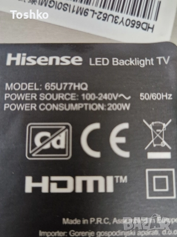 HISENSE 65U77HQ  RSAG7.820.11711/ROH  RSAG7.820.10972/ROH  65T55 C0K CTRL PANEL HD650Y3U52 , снимка 3 - Части и Платки - 52404610