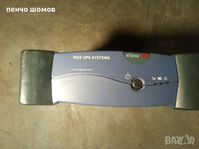 UPS MGE SYSTEM ellipse500/280w/-60лв.