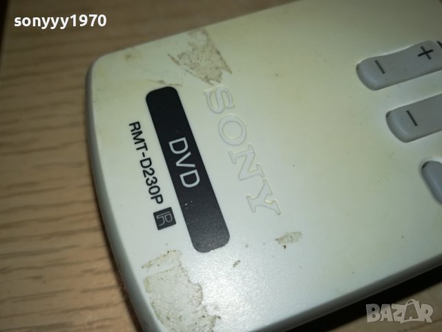 SONY RMT-D230P HDD/DVD REMOTE CONTROL 2701241811, снимка 7 - Дистанционни - 44003261