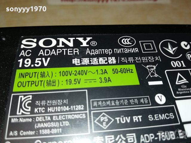 sony cd receiver+speaker+adapter 1904211752, снимка 5 - Аудиосистеми - 32608920