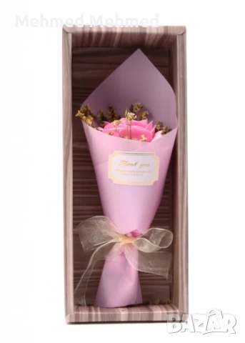 Страхотен подарък за любим човек