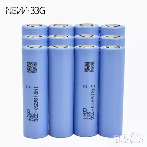 презареждащи батерии