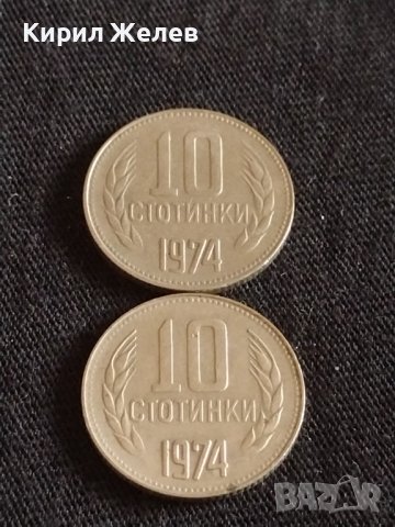 Лот монети 10 броя 10 стотинки различни години от соца за КОЛЕКЦИЯ ДЕКОРАЦИЯ 28191, снимка 4 - Нумизматика и бонистика - 43936543