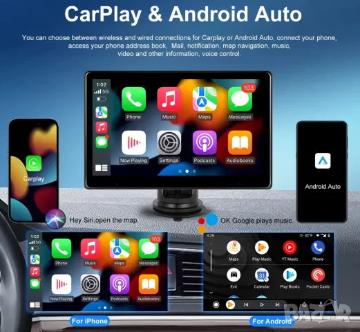 Монитор за автомобил, 10.1 инча, мултимедия за кола, Apple Carplay, YouTube, Android Auto, навигация, снимка 2 - Аксесоари и консумативи - 47822367