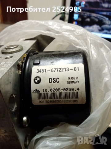 Модул ABS BMW 320 дизел автоматик