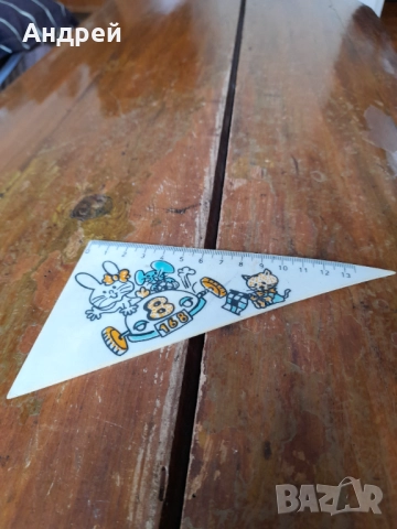 Стар ученически триъгълник #7