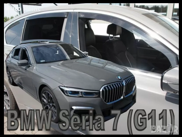 Ветробрани за BMW 7 G11 (2015+) 4D - 2бр. предни Неко