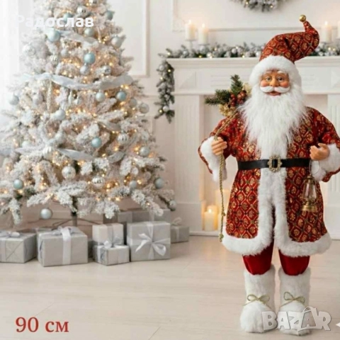 Коледен Дядо Коледа!