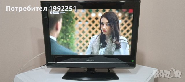 LCD Телевизор Medion НОМЕР 20. Model MD20151. 18.5инча 47см. Работещ. Без дистанционно. Внос от Герм, снимка 2 - Телевизори - 43562239