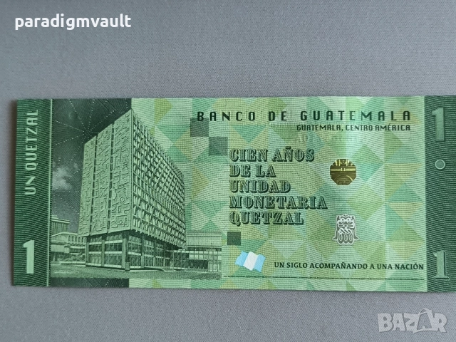 Банкнота - Гватемала - 1 куетцал (юбилейна) UNC | 2023г., снимка 2 - Нумизматика и бонистика - 52790269