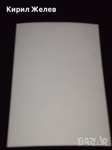 Рядка снимка на актьорите ОЛИВИЯ ХАСИ и ЛЕОНАРД ВАЖТИНГ в ролята им в РОМЕО И ЖУЛИЕТА 32296, снимка 6 - Колекции - 43085105