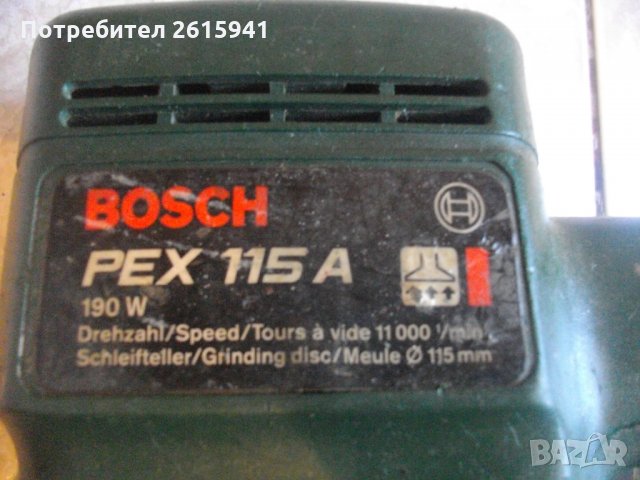 Bosch PEX115A-ЗА РЕМОНТ-ЗА ЧАСТИ-Бош-Швейцарски Кръгъл-190 Вата-Ексцентър Виброшлайф, снимка 12 - Други инструменти - 33130331