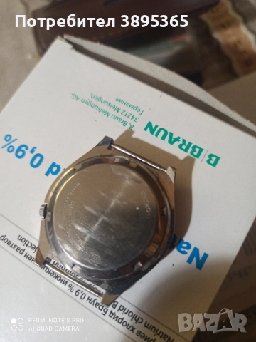 Сейко, снимка 3 - Мъжки - 51623871