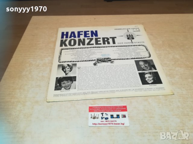 немска плоча 2203211832, снимка 4 - Грамофонни плочи - 32263335