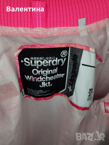 Разпродажба! XL, Дамско яке Superdry Women's Windbreaker Black Edition SD-Windcheater, снимка 9 - Якета - 38168077