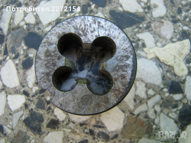 Плашка-26 бр лот, снимка 10 - Други инструменти - 32499932