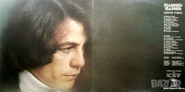 Грамофонни плочи Х 5 лева, снимка 14 - Грамофонни плочи - 31393292