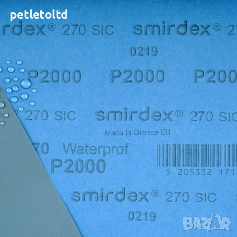 Водна шкура SMIRDEX 270 230 мм Х 280 мм