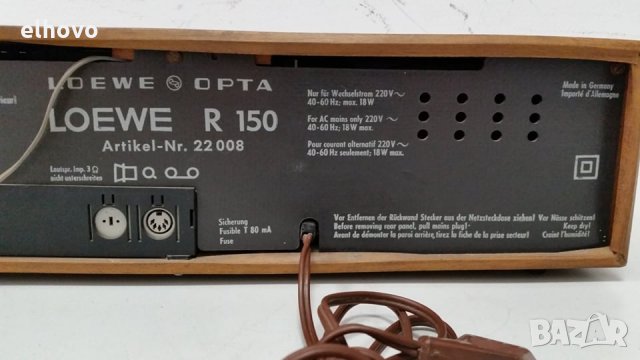 Радио Loewe Opta R 150, снимка 7 - Радиокасетофони, транзистори - 28785041