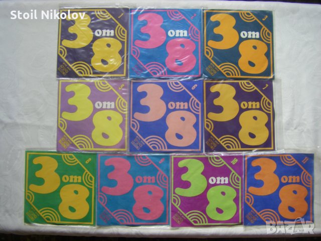 Колекция от 10 чисто нови,малки грамофонни плочи от поредицата - Българска телевизия - 3 от 8 