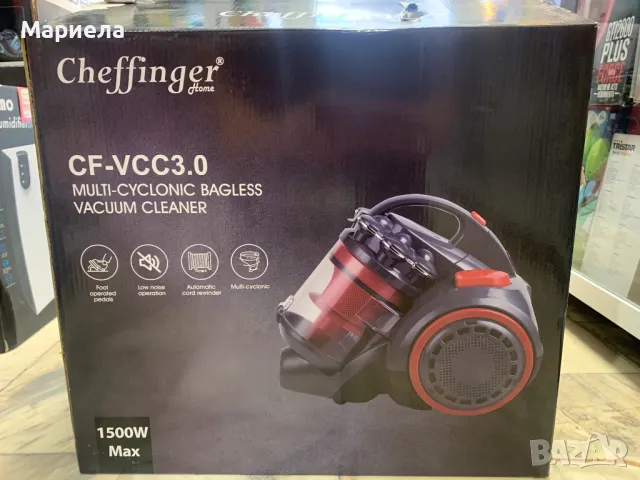 Прахосмукачка с Контейнер 1500W / Прахосмукачка с Циклонна Технология