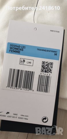 Nike Under Armour  S/M НОВО! Дамски Бюстиета  ОРИГИНАЛ!, снимка 10 - Корсети, бюстиета, топове - 42961059