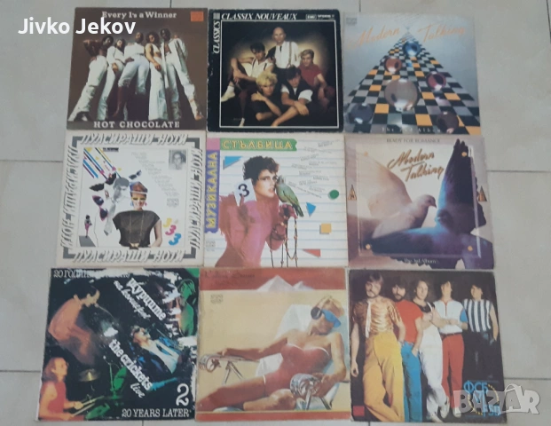 Лот 9 бр. грамофонни плочи