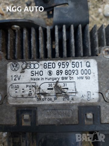 Модул Перки 8e0 959 501 Q Audi A4 B7 3.0 TDI 2004-2008 