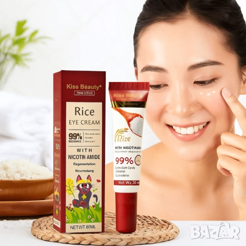 Околоочен крем с ориз и ниацинамид Kiss Beauty – срещу тъмни кръгове и подпухналост, снимка 4 - Други - 51948747