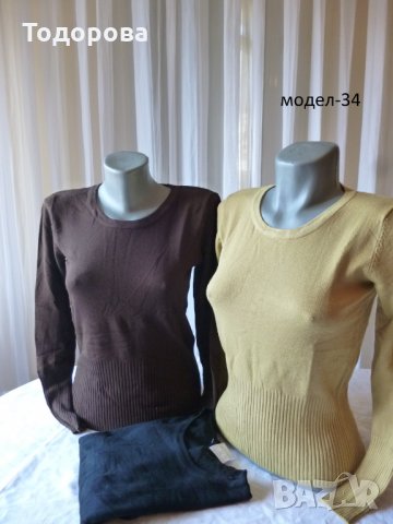 дамски блузи различни модели, снимка 4 - Блузи с дълъг ръкав и пуловери - 24274505