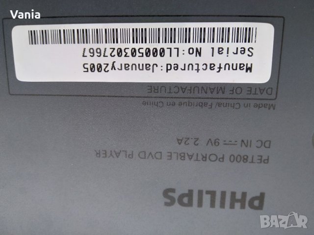 DVD за кола, снимка 6 - Аксесоари и консумативи - 38029707