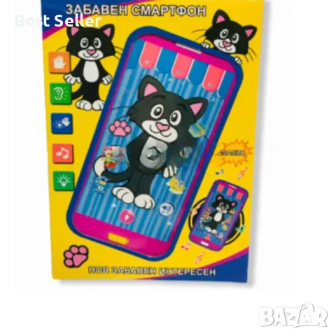 Многофункционален Детски СМАРТФОН/ТЕЛЕФОН на Български ,КОТЕ,ПЧЕЛИЧКА,КУЧЕ,МАЙМУНКА, снимка 2 - Други - 48178407