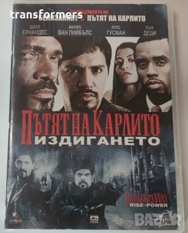 DVD-Пътят На Карлито-Издигането, снимка 1