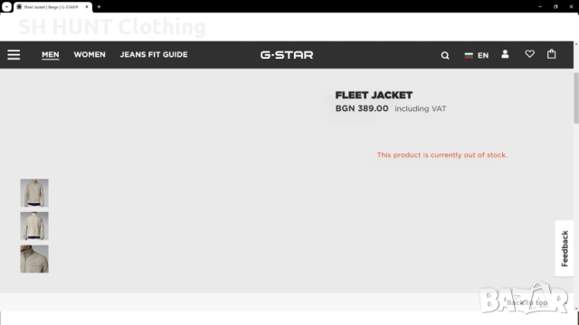 G-Star FLEET Jacket Размер M мъжко яке 31-64, снимка 2 - Якета - 53296412