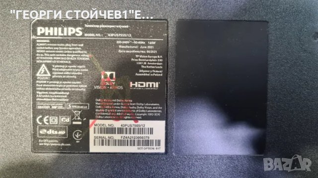 43PUS7555 12   715GA564-M01-B00-005Y  715GA052-P01-010-003M  TPT430B5-GT013.H  PT430GT01-2-C-1, снимка 4 - Части и Платки - 49115075