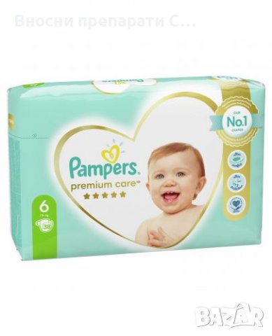 Pampers premium care , снимка 3 - Пелени, памперси - 38458263