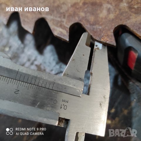 Голям Цирколярен Диск, снимка 3 - Циркуляри - 35591726