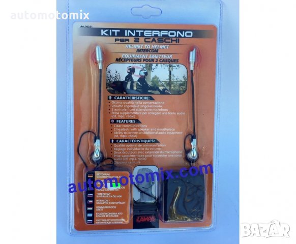 Мото интерфон за 2 каски,ХЕНДСФРИ,СЛУШАЛКИ С МИКРОФОН ЗА КАСКА, снимка 4 - Аксесоари и консумативи - 27876976