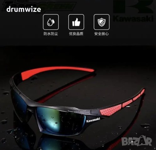 Слънчеви очила Kawasaki, снимка 3 - Слънчеви и диоптрични очила - 43487297