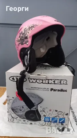 Детска каска за ски Worker-S 48-52см.